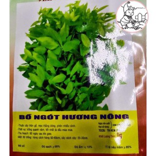 Hạt rau bồ ngót - gói 1 gram