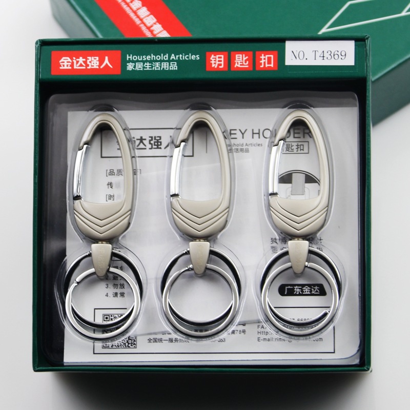 Móc khóa xe máy ô tô Key Holder Cao Cấp