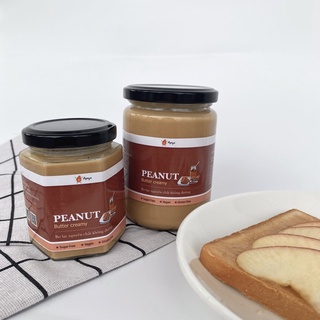 Bơ Đậu Phộng / Bơ Lạc ăn kiêng giảm cân không đường nguyên chất Peanut Butter 180g, 380g