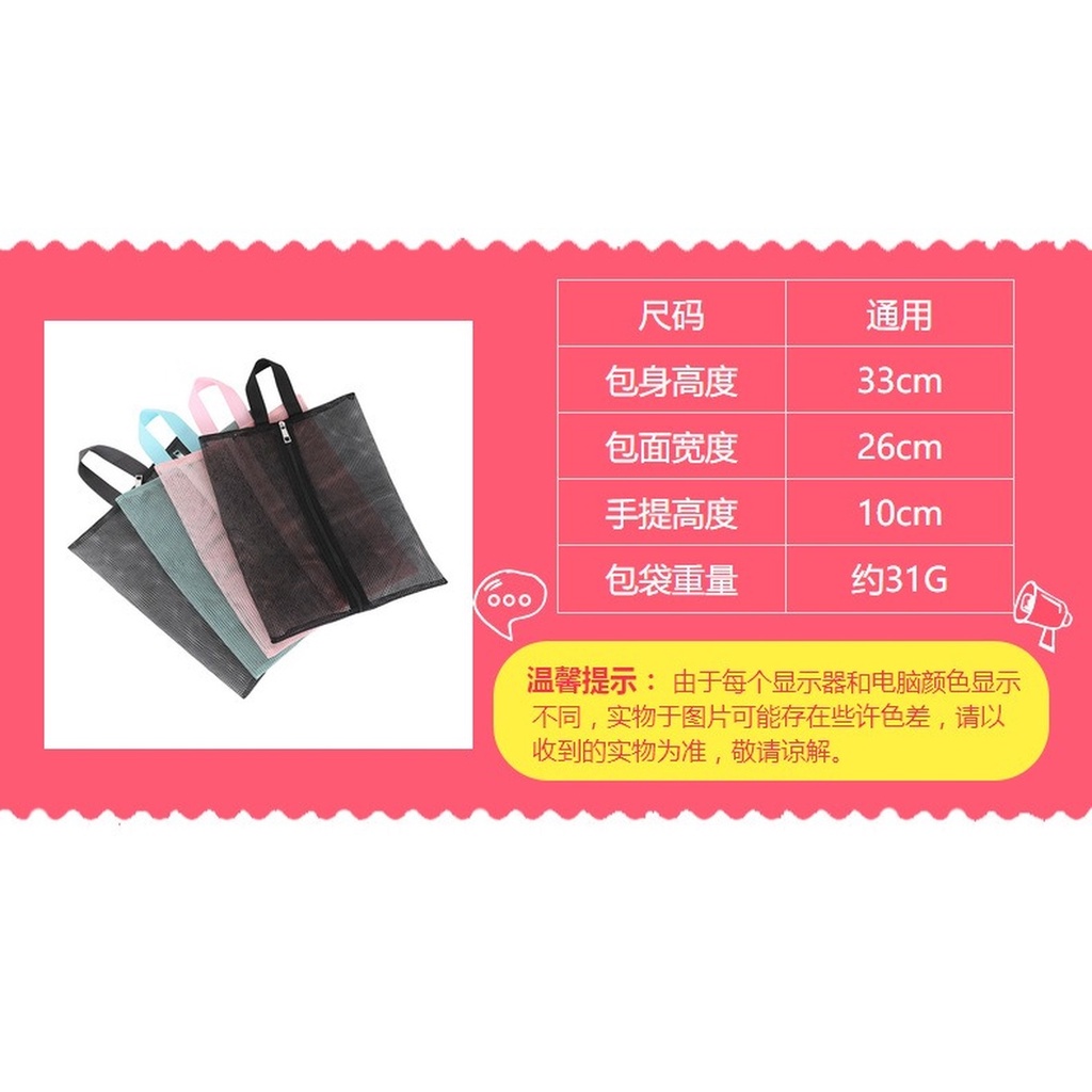 Bộ 3 túi lưới đựng đồ tiện lợi cho đi biển