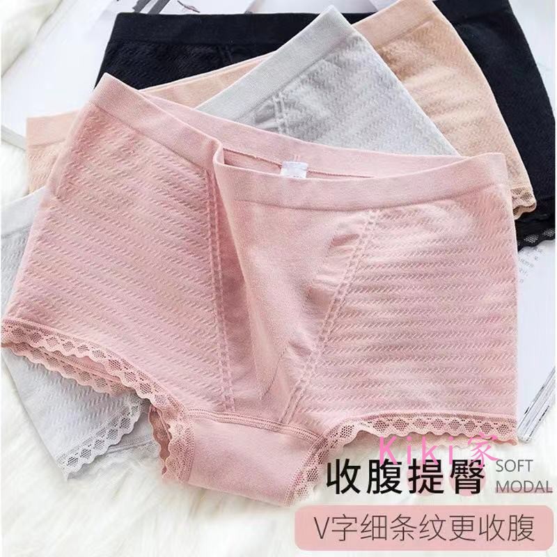 Quần lót lưng vừa không đường may thoải mái cho nữ | BigBuy360 - bigbuy360.vn