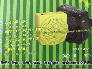 Loa Trợ giảng ANKER MR-1602