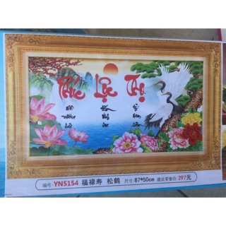 tranh đá phúc lộc thọ yn5154