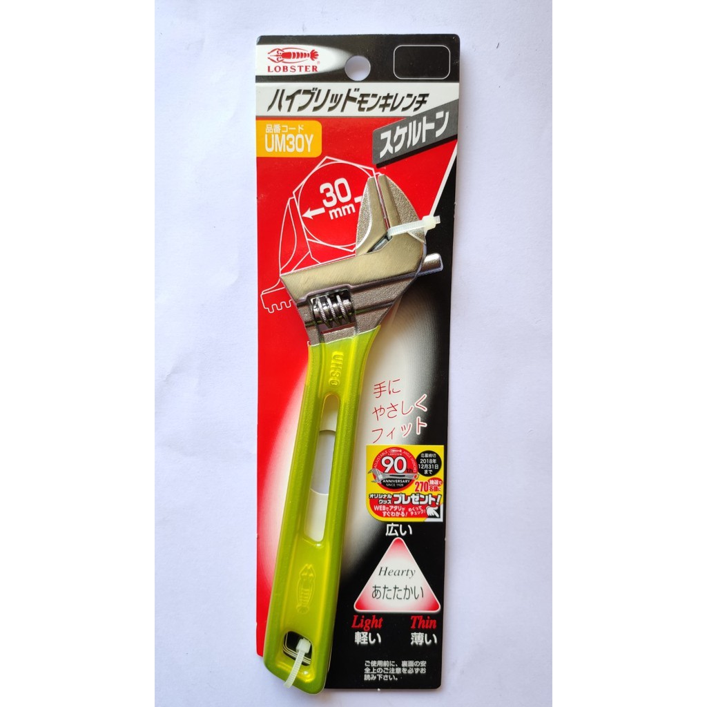 Mỏ lết Mini Nhật Bản UM-30Y thương hiệu Lobster tay cầm màu vàng - UM-30Y