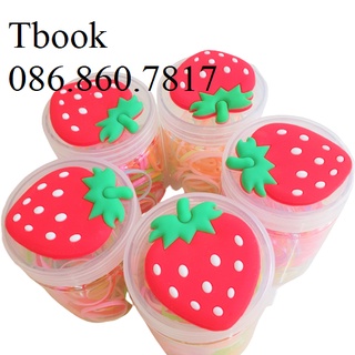 Hộp chun buộc tóc nắp quả dâu tây xinh đẹp