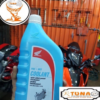 Nước làm mát HonDa, nước làm mát HonDa nhập khẩu thái lan chai 1L