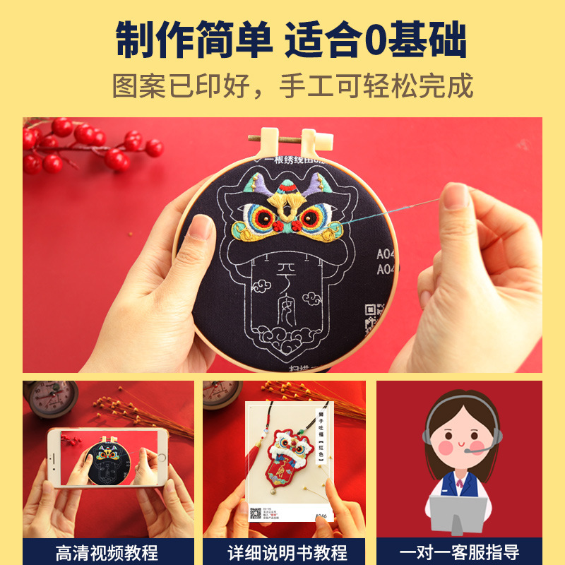 Bùa múa sư tử / Thêu tay / Túi may mắn an toàn tự thêu / Gói vật liệu thủ công / Mặt dây chuyền sư tử có lưỡi / Quà tặng cho gia đình và bạn trai