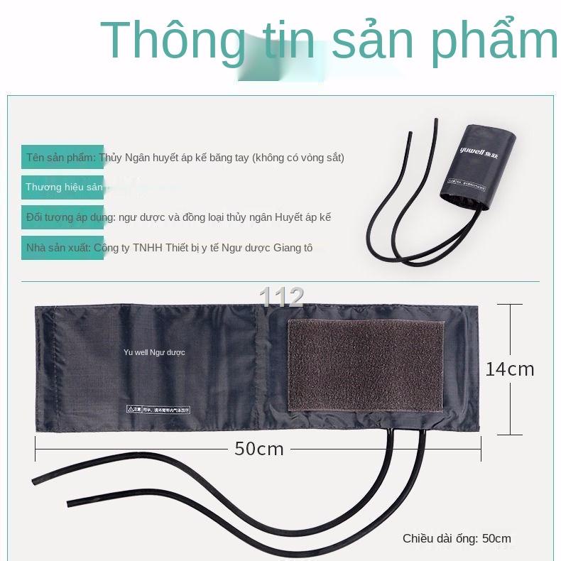 LMáy đo huyết áp thủy ngân tự kiểm tra phụ kiện vòng bít sắt trên cánh tay túi vải dây đeo bóng bơm hơi