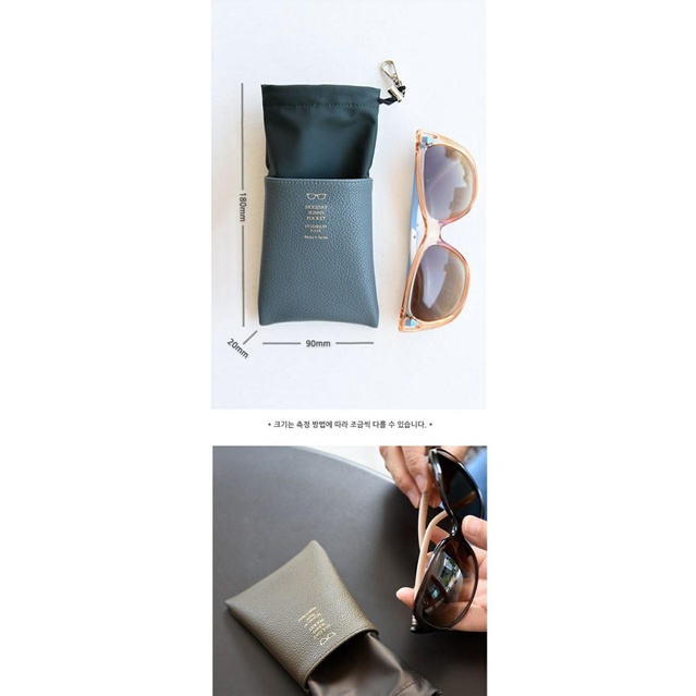 Túi Da Dây Rút Đựng Mắt Kính Tiện Dụng