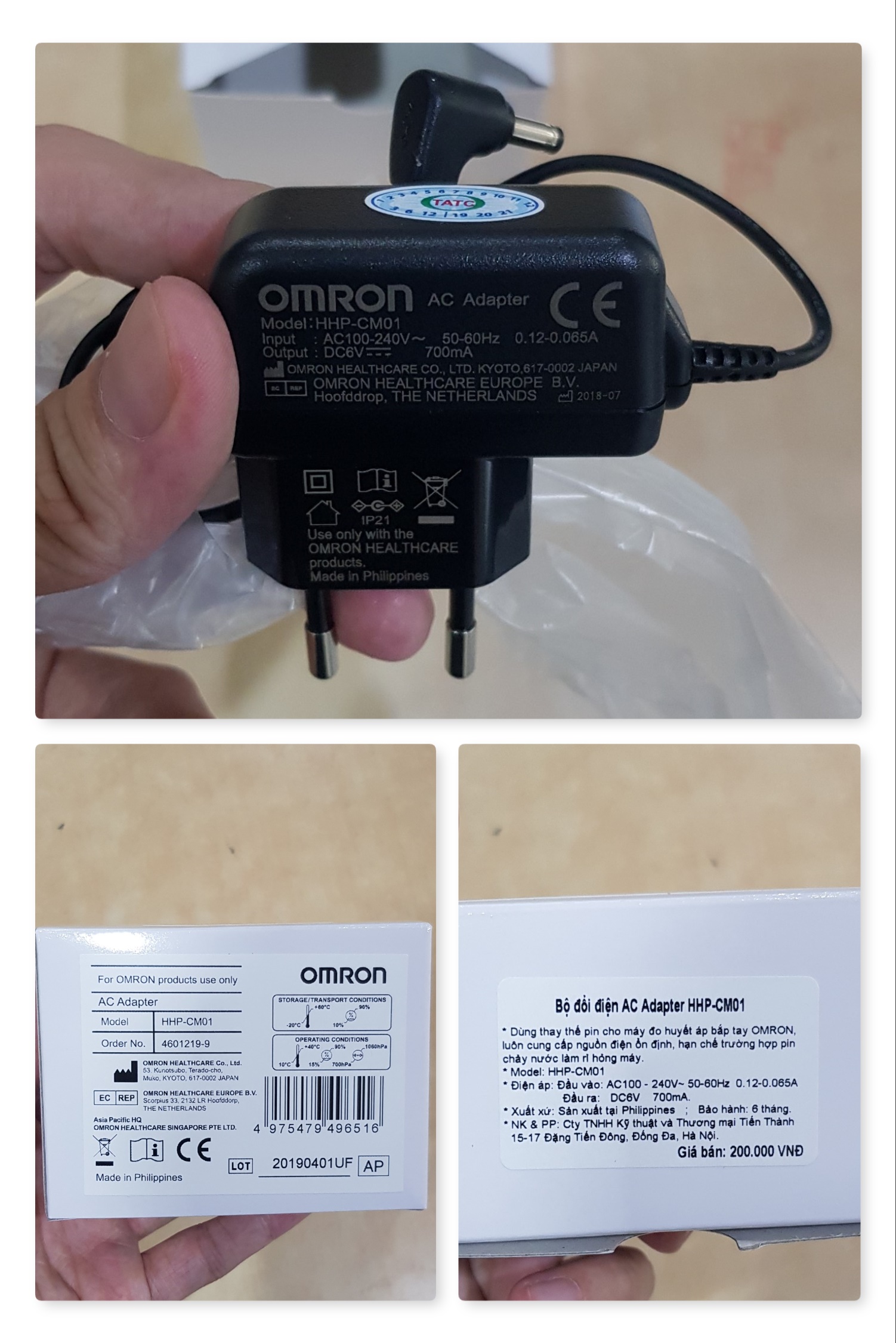 Bộ đổi nguồn chính hãng OMRON AC220 V/ 6VDC - Dùng cho máy đo huyết áp tự động bắp tay
