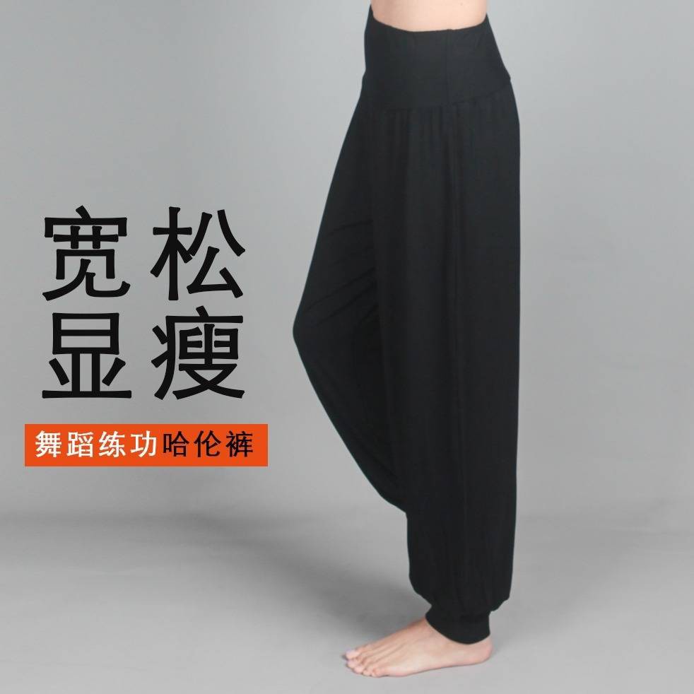 Quần Dài Tập Yoga / Nhảy / Thể Thao Plus Size Cho Nữ