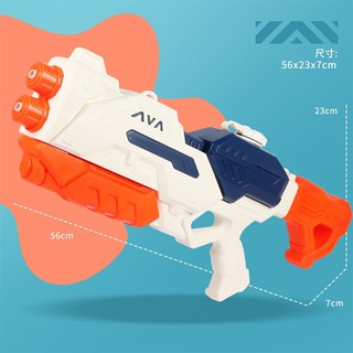 Súng Phun Nước AVA Rifle