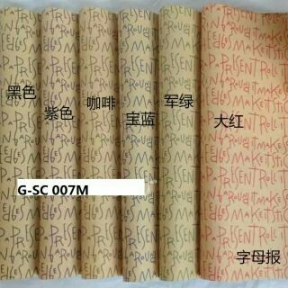1 tờ Giấy báo gói hoa 50x70cm