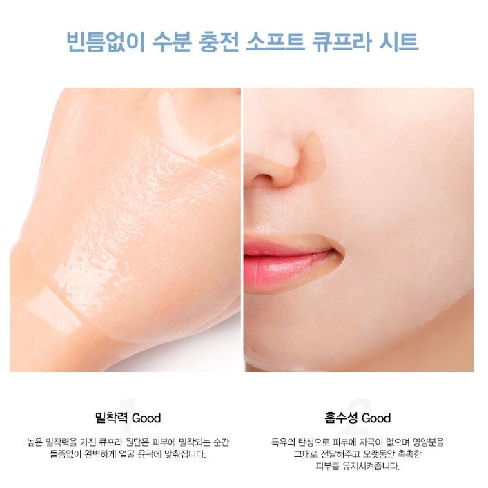 Mặt nạ JM Solution Dưỡng Trắng Căng Bóng Da | Thế Giới Skin Care