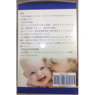 Bình Nước Cho Em Bé (Bình Nước Chống Sặc Aiko)