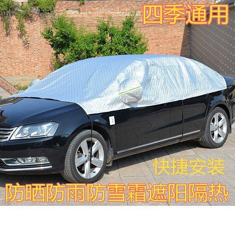 Car Snow Cover Front Windshield Cover Frost and Snow Proof Frost Rainproof Sunscreen Half Cover Car Cover for Winter Car Cover Universal Auto department store supplies