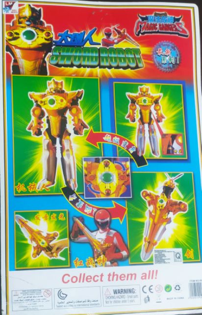 Bộ ráp siêu nhân kiếm điện long