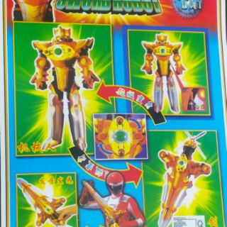Bộ ráp siêu nhân điện long zubaan