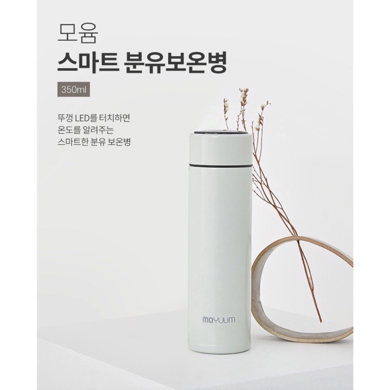 Bình giữ nhiệt đèn báo led moyuum chính hãng Hàn Quốc