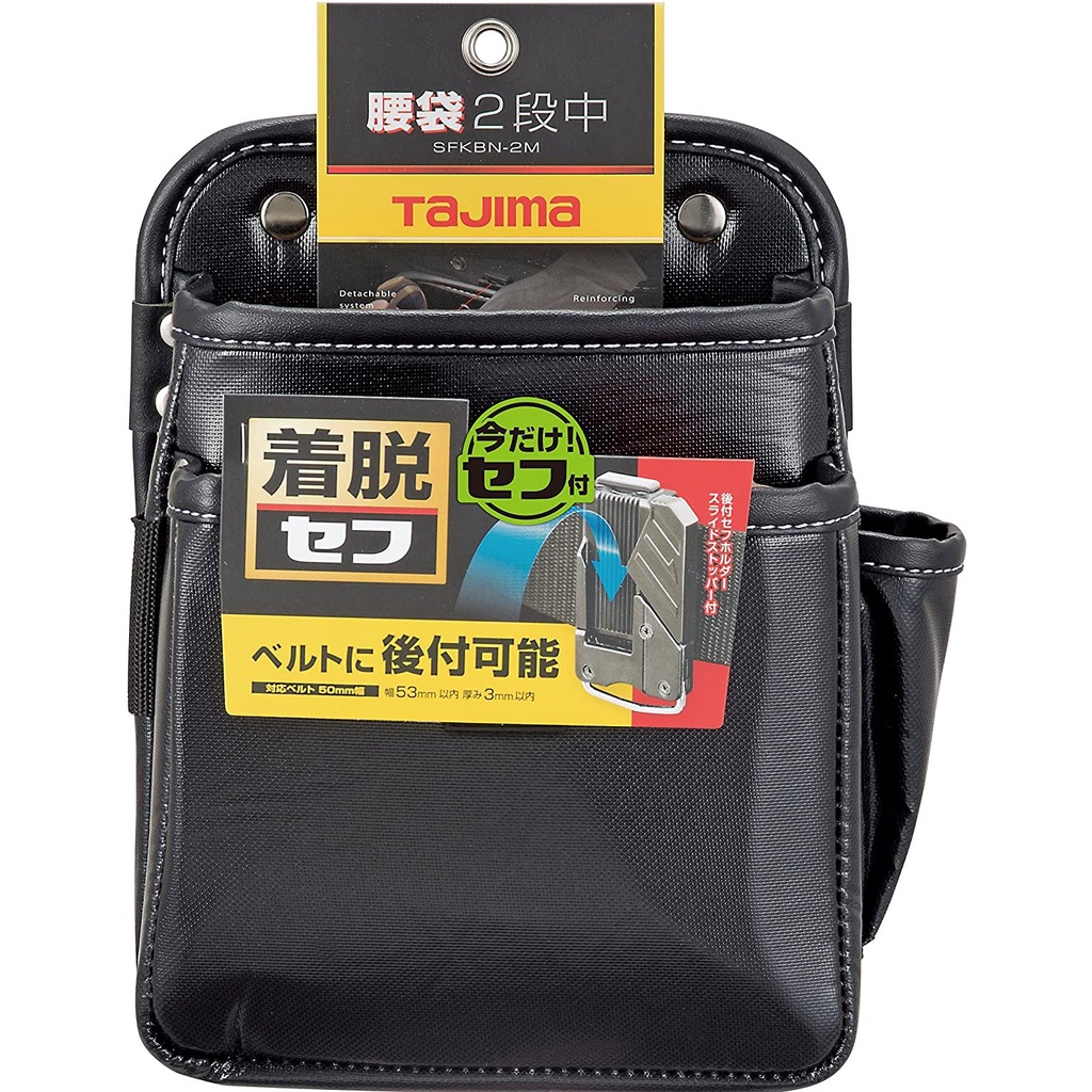 Túi đeo đồ nghề Tajima vuông 2M