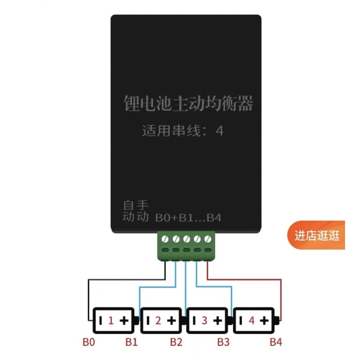 Bộ cân bằng chủ động chênh lệch 0-10A