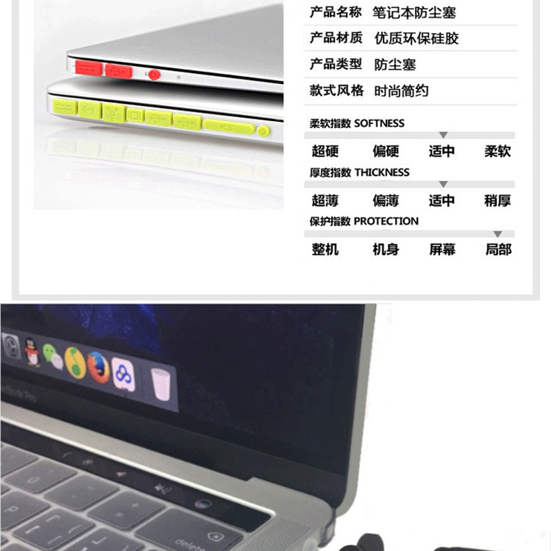 Nút Bịt Chống Bụi Cổng Sạc USB Pro13 Thông Dụng Cho Laptop
