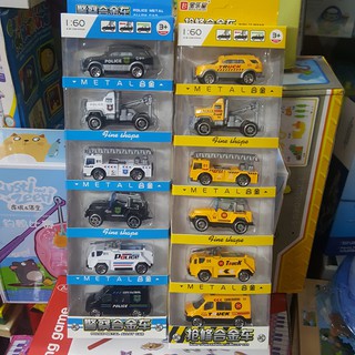 SET 5 Ô TÔ NHỰA VỎ SẮT