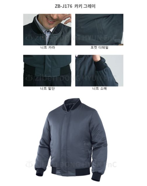 Áo khoác Hàn Quốc mùa đông loại dày 3 lớp cho bố và cho ông