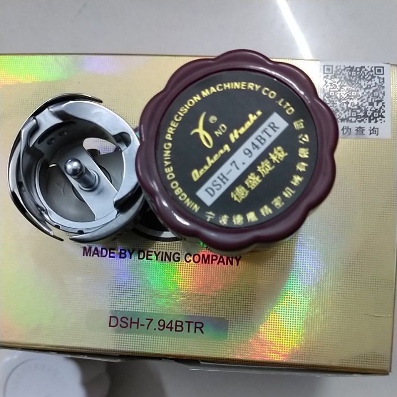 Ổ máy 1 kim điện tử 7.94BTR hãng Desheng