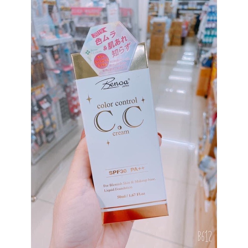 ﾍﾞﾉｱ Ccｸﾘｰﾑ