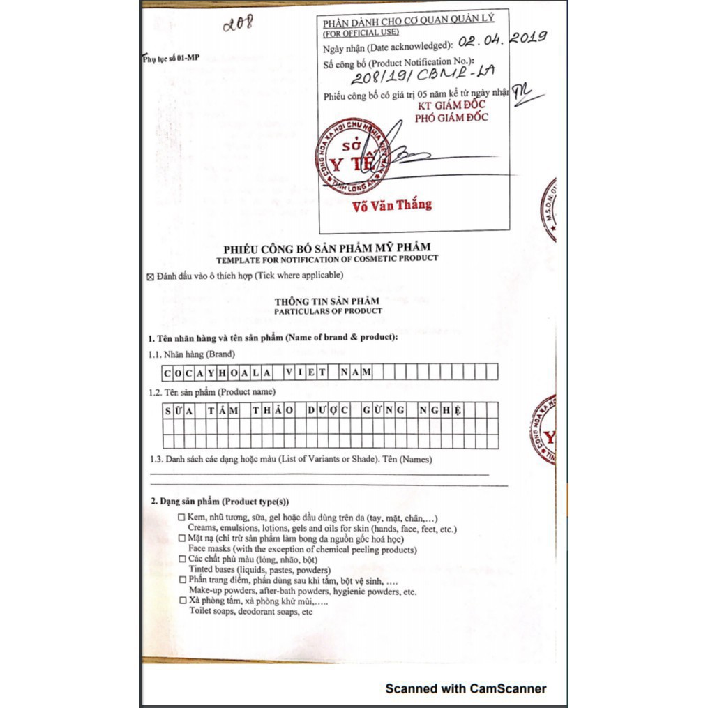 Sữa Tắm Thảo Dược Tinh Dầu Gừng Cocayhoala 300ml | BigBuy360 - bigbuy360.vn