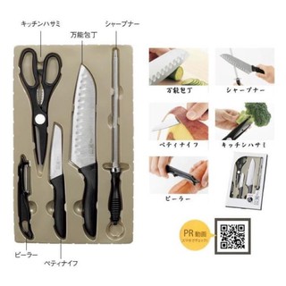 Bộ dao 5 món của Nhật Bản