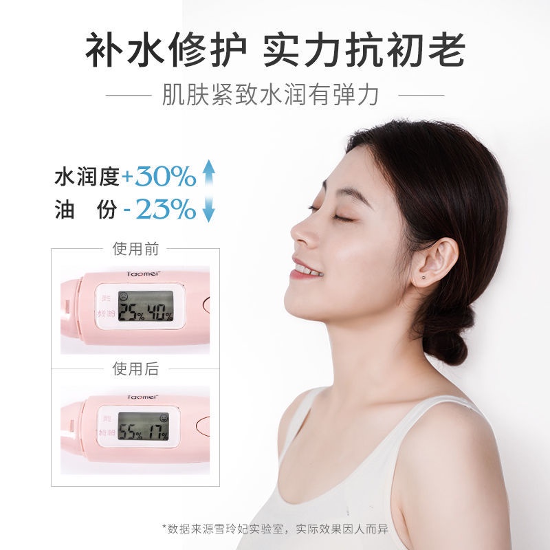 Xueling Fei Nicotinyl Press Body Lotion Whitening Moisturizing Yeast Water Milk Bộ dưỡng ẩm trẻ hóa da