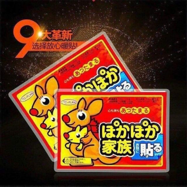 Miếng dán giữ nhiệt