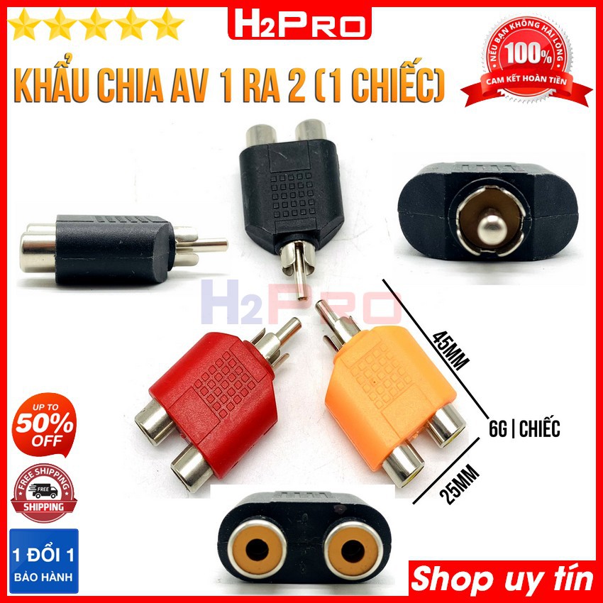 Jack chia av 1 ra 2 H2Pro cao cấp chống nhiễu-sôi (1 chiếc), jack av 1 ra 2 chân thẳng