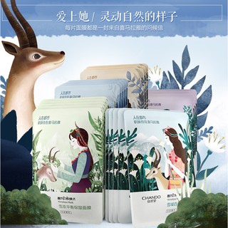 Mặt nạ Chando cỏ tuyết