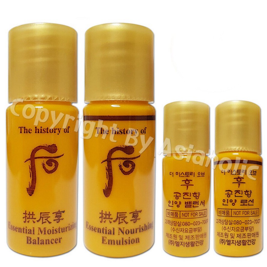 5ml Lọ Sample Sữa dưỡng, nước hoa hồng chống lão hóa WHOO VÀNG Essential Nourishing Emulsion