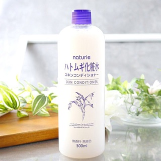 Lotion dưỡng ẩm Hatomugi Naturie
