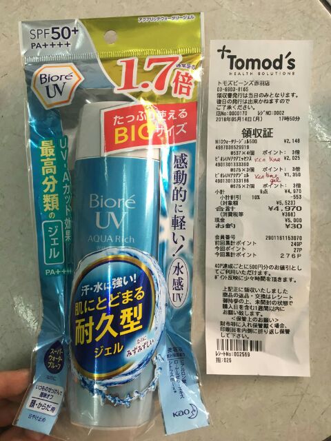 [GIẢM GIÁ ]Kem chống nắng biore 155ml