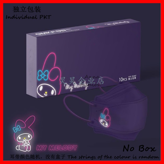 Set 30 Khẩu Trang 3 Lớp Dùng Một Lần In Họa Tiết Hello Kitty / Melody 000