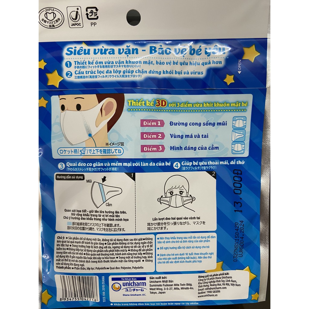 Khẩu trang Nhật Bản Trẻ Em Unicharm 3D Mask (3 miếng) | BigBuy360 - bigbuy360.vn
