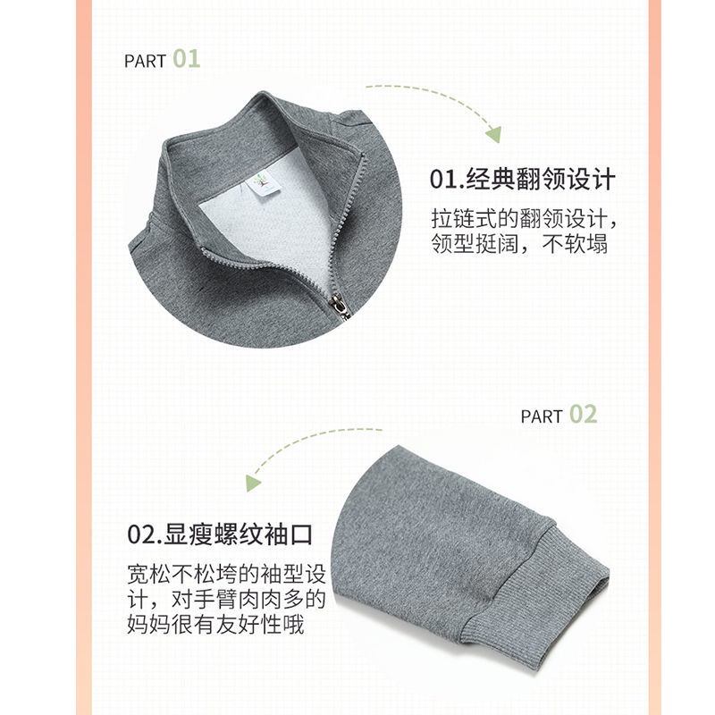 Bộ đồ hai món với áo khoác dáng rộng phong cách thể thao thời trang xuân thu dành cho phụ nữ tuổi trung niên