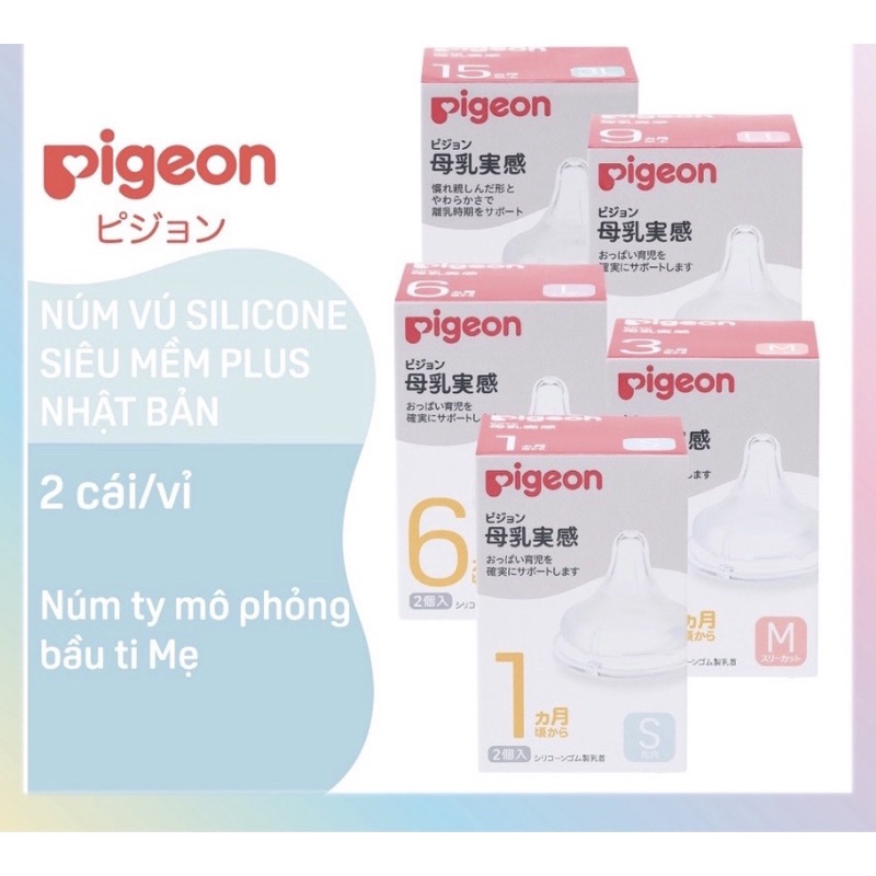 Núm vú cổ rộng Pigeon nội địa Nhật siêu mềm đủ size