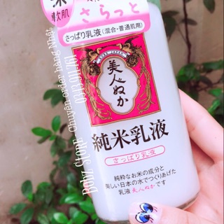 🏳️‍🌈LOTION CÁM GẠO DƯỠNG DA BIJIN NUKA🏳️‍🌈