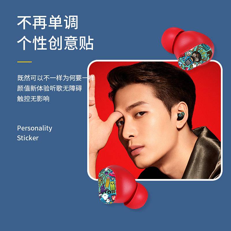 Miếng dán bảo vệ cho tai nghe Beats Studio Buds