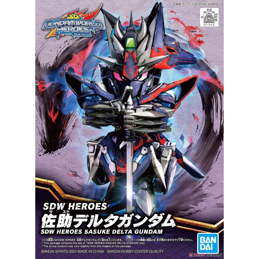 Mô hình lắp ráp Gunpla  SD Heroes Sasuke Delta Gundam ( Tặng Hiệu Ứng Khi Mua Combo 2 Sản Phẩm Chung Dòng )