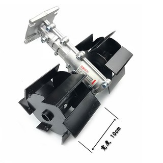 Đầu xới cỏ, đầu xới đất lắp cho máy cắt cỏ cánh nghiêng