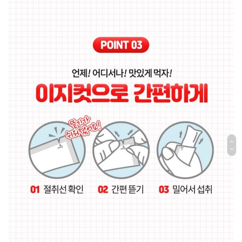 Thạch Sữa Chua Kidswell Jelly Straws Yogurt Speshow - Hàn Quốc