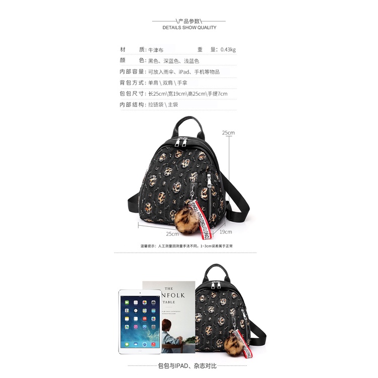 Ba Lô Học Sinh Vỏ Sò Thời Trang Hàn