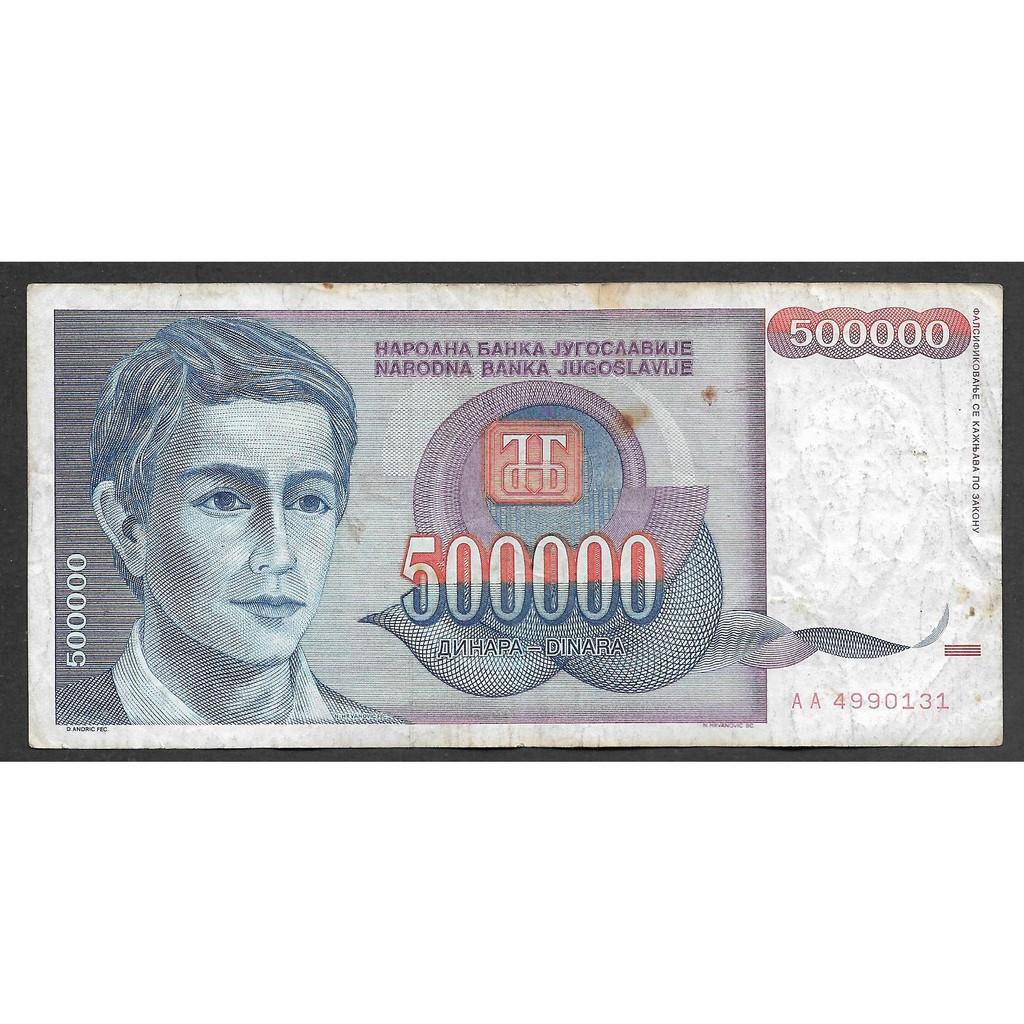 Yugoslavia 500,000 Tờ Tiền Giấy 1993 Vf Sử Dụng Tiện Lợi